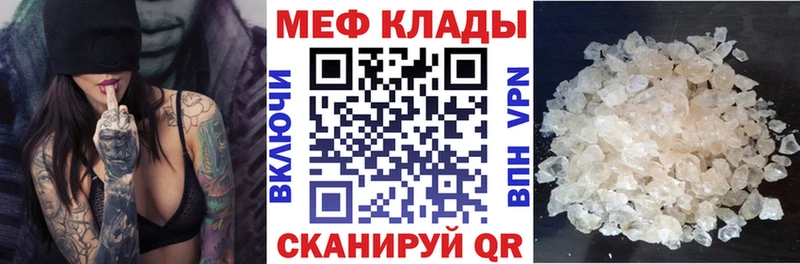 Цена Константиновск Гашиш  Альфа ПВП  Меф  Кокаин 