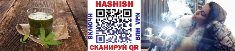 Еда ТГК конопля  Константиновск 