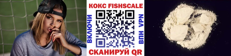 КОКАИН Колумбийский  omg ссылки  Константиновск 