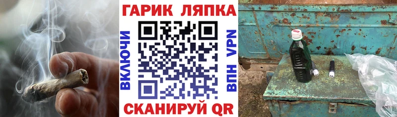 Гашиш hashish Константиновск