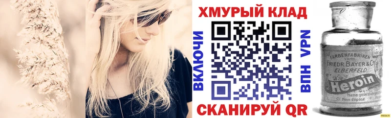 сколько стоит  ссылка на мегу онион  Героин герыч  Константиновск 