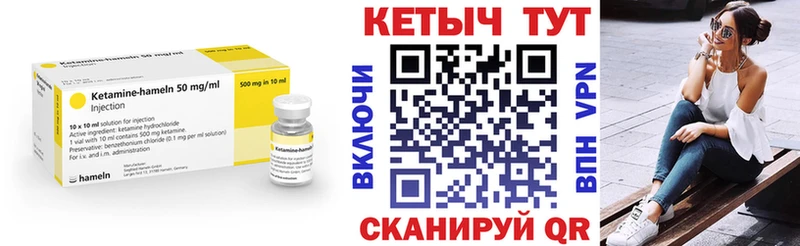 дарнет шоп  Константиновск  blacksprut зеркало  КЕТАМИН ketamine 