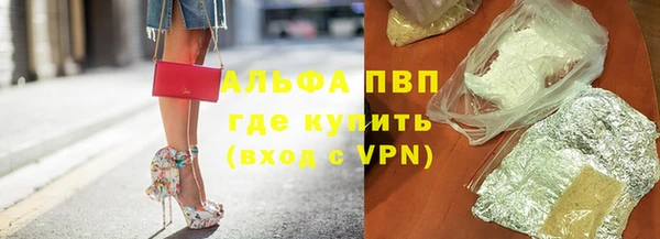 ALPHA PVP Алексеевка