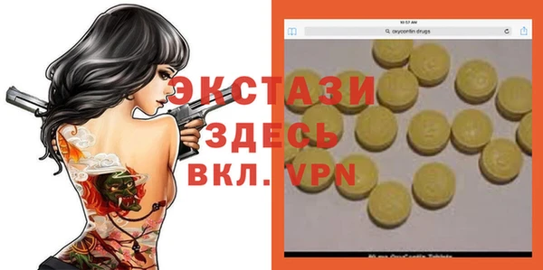 2c-b Алексин