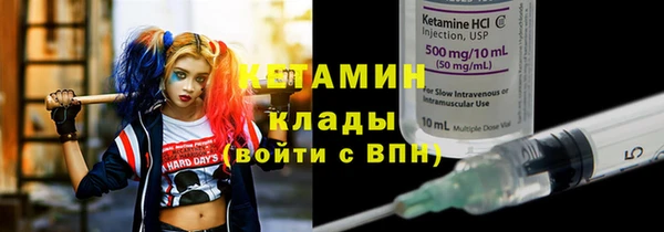 2c-b Алексин