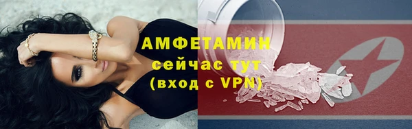 ALPHA PVP Алексеевка