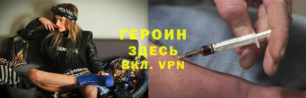 ALPHA PVP Алексеевка