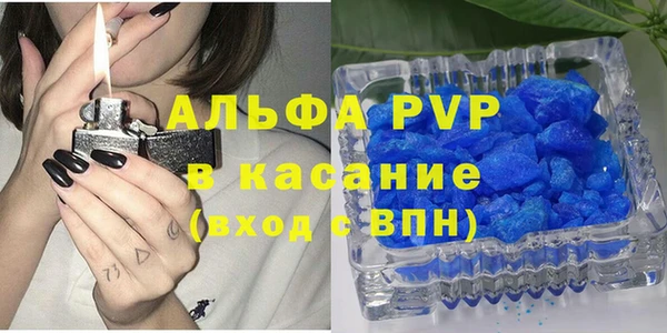 ALPHA PVP Алексеевка
