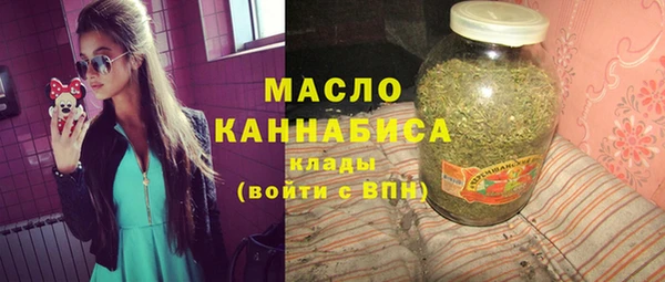 мефедрон мука Покров