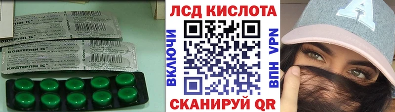 даркнет сайт  Константиновск  LSD-25 экстази кислота 