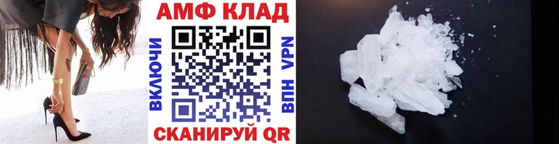 хочу   Константиновск  Первитин Methamphetamine 