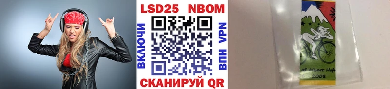 купить  цена  Константиновск  Наркотические марки 1,8мг 