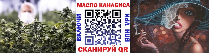 закладки  Константиновск  Дистиллят ТГК жижа 