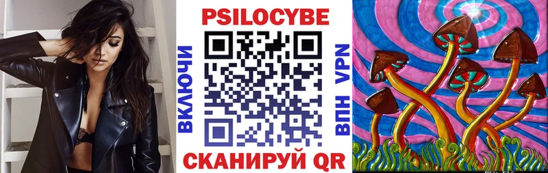 Галлюциногенные грибы Cubensis  площадка формула  Константиновск  купить наркотик 
