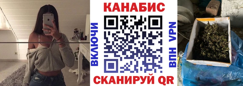Бошки Шишки план Константиновск